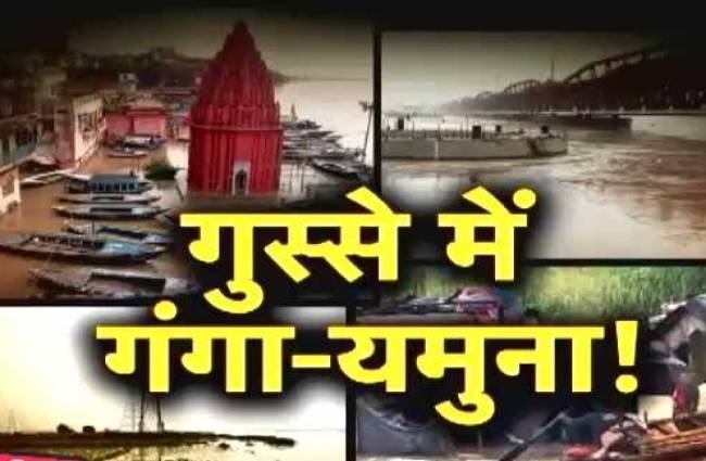 स्पेशल रिपोर्ट