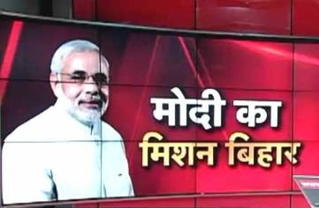 पीएम मोदी का भाषण