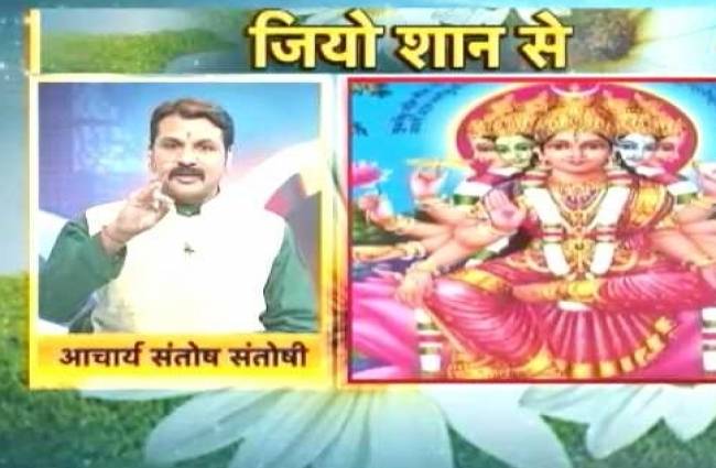 जियो शान से