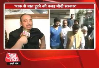 'मोदी सरकार की वजह से फेल हुई पाक से वार्ता'