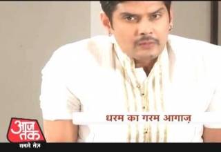 साथिया में धरम का गरम अंदाज