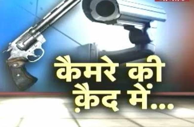 सीसीटीवी कैमरे में कैद पब की खूनी हकीकत