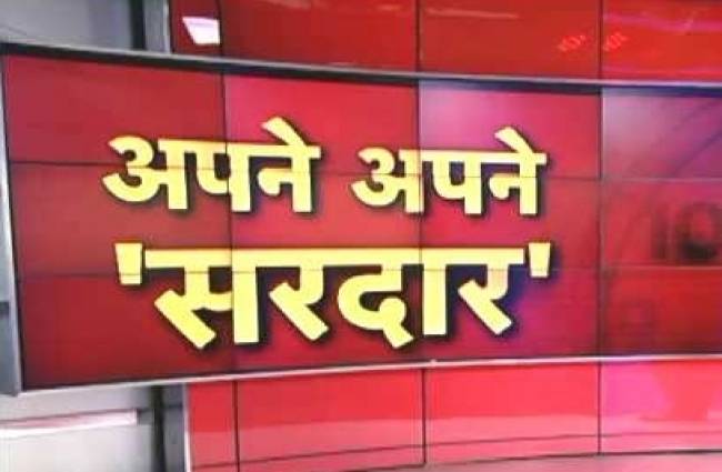 गुजरात में सिस्टम और सियासत की जंग