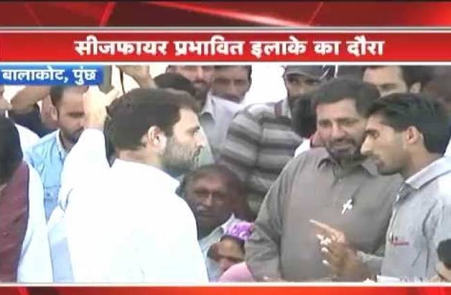 सीजफायर उल्लंघन से प्रभावित इलाकों में पहुंचे राहुल गांधी