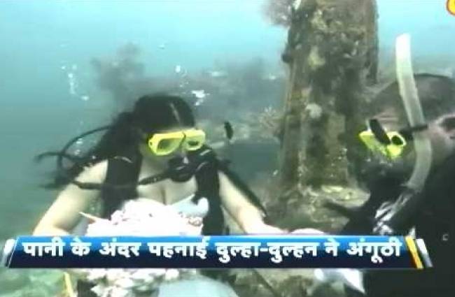 क्या देखी है कभी ऐसी अनोखी शादी?