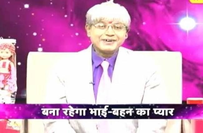 ऐस्ट्रो अंकल