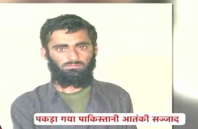 पाकिस्तानी आतंकवादी सज्जाद