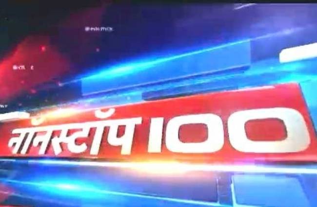 नॉनस्टॉप 100