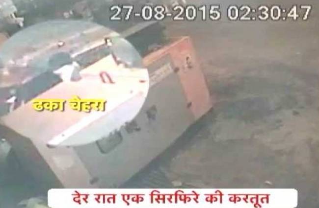 कार में लगाई आग