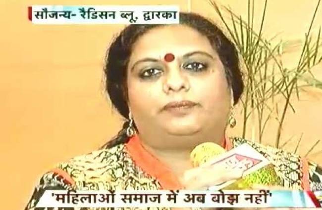 लेडीज स्पेशल जनपथ