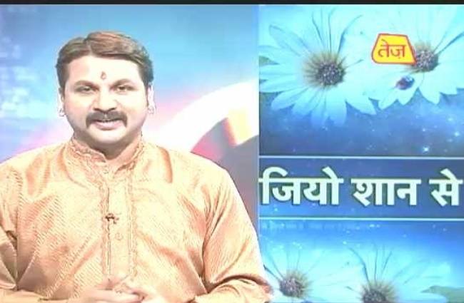 जियो शान से