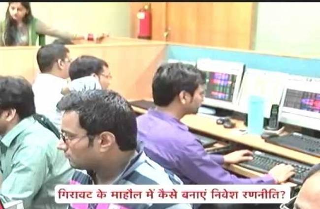 धन- दौलत