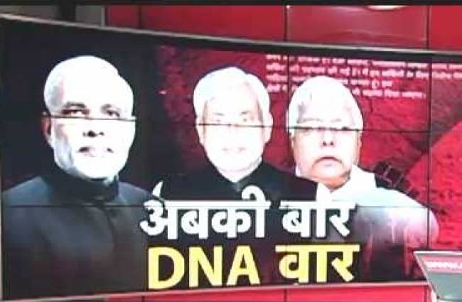 स्वाभिमान रैली पर हल्ला बोल