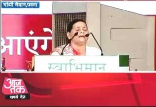 पप्पू यादव को जनता मार के भगाएगी: राबड़ी देवी