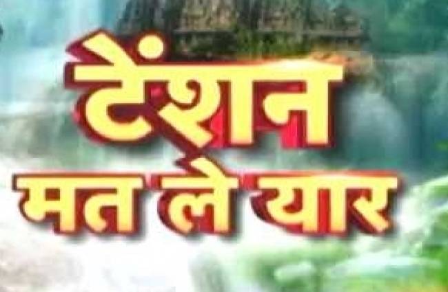 शत्रुओं से पाएं निजात