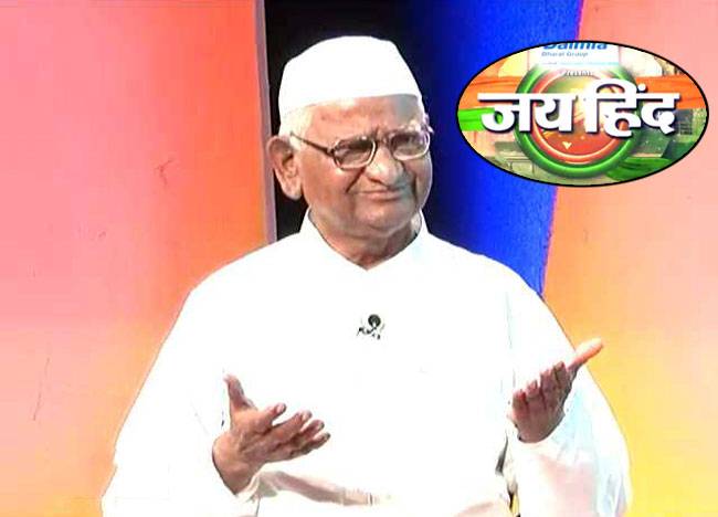 अन्ना हजारे, समाजसेवी