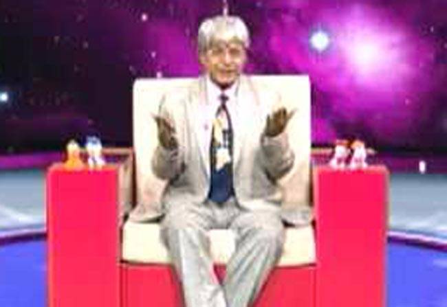 एस्ट्रो अंकल