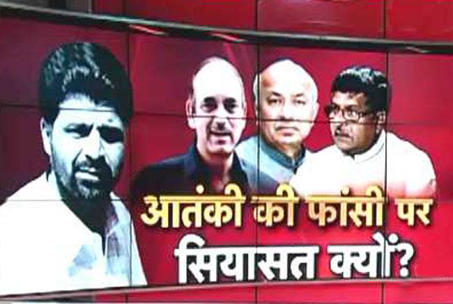 आतंकवाद का कोई धर्म नहीं होता: रविशंकर प्रसाद