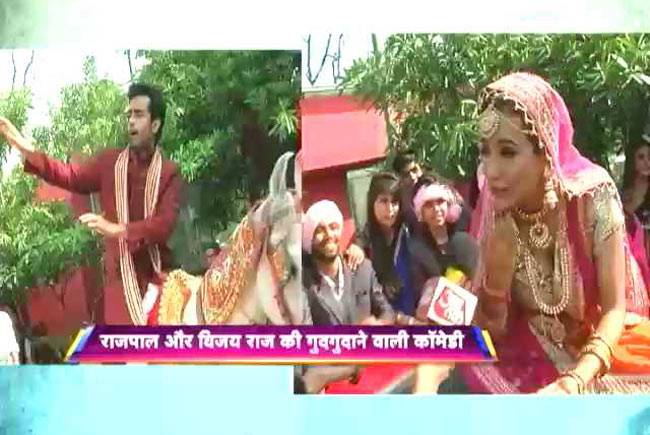 बांके की अजब बारात का गजब कन्फ्यूजन