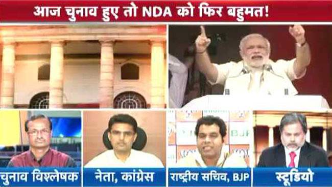 बीजेपी की अगुवाई में केंद्र सरकार का कामकाज?