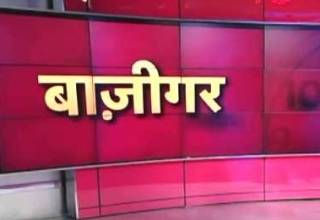 मानसून सत्र स्वाहा!