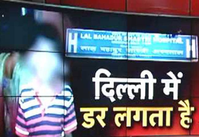 स्कूल गार्ड पर 6 साल के छात्र के साथ छेड़छाड़ का आरोप