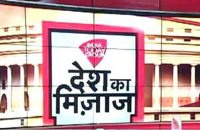 मंत्रियों-मुख्यमंत्रियों पर आरोपों से मोदी की छवि को नुकसान हुआ?