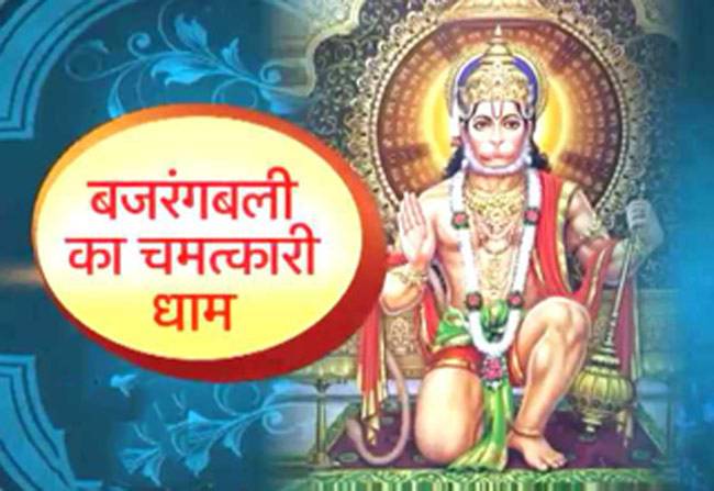 भगवान के दो रूपों के दर्शन एक साथ