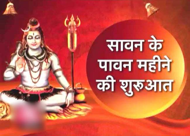 लगने लगा हर-हर महादेव का जयकारा!