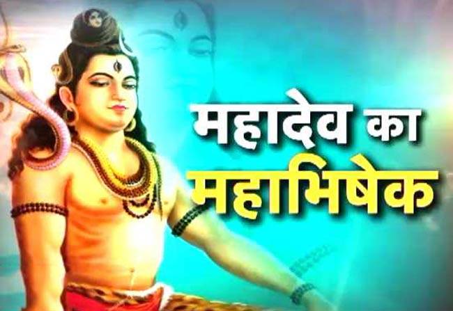 शिवजी की पूजा के हैं खास विधान