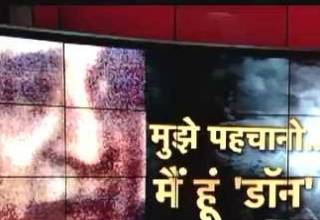 पाकिस्तान में ही है दाऊद लेकिन...