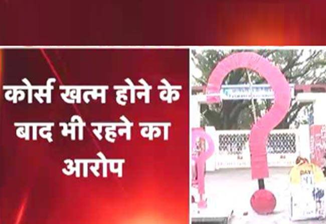 FTII के 30 छात्रों को कैंपस छोड़ने का आदेश