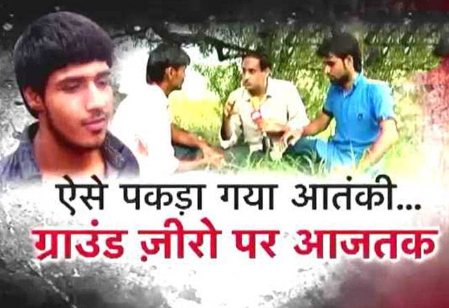 EXCLUSIVE: उधमपुर में ग्राउंड जीरो पर आजतक