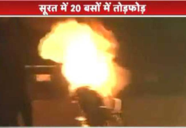 गुजरात में आरक्षण को लेकर हिंसक हुआ आंदोलन