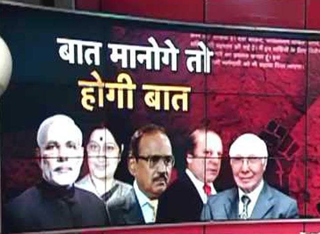 क्या पाकिस्तान ने उफा समझौते पर झूठ बोला?