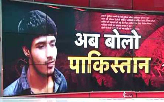 जिंदा आतंकी पकड़े जाने पर पाकिस्तान बेनकाब हो गया?