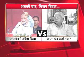 क्या नीतीश-लालू पर हमला कर बिहार का टेस्ट पास कर पाएंगे मोदी?