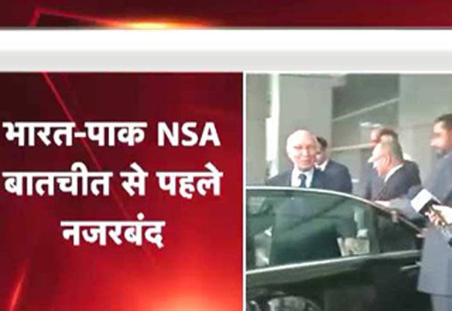 NSA मीटिंग से पहले हुर्रियत नेता नजरबंद