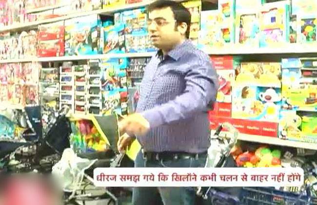 ई-कॉमर्स के जरिए धीरज ने भरी कामयाबी की उड़ान