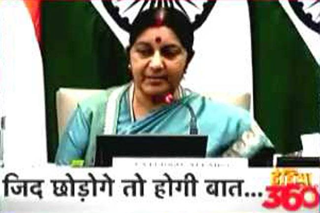 ..तो नहीं होगी NSA स्तर की बातचीत?