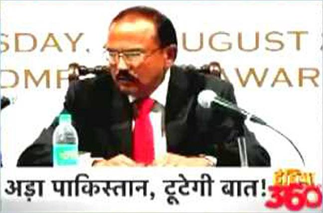 अधर में NSA स्तर की बातचीत!