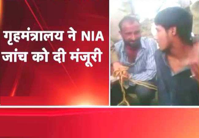 उधमपुर हमले की जांच NIA को सौंपी गई