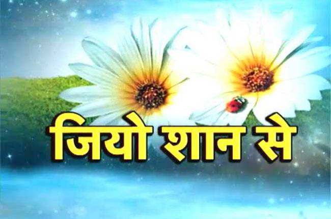 ...इस उम्र में आपके बच्चे की शिक्षा रूक सकती है