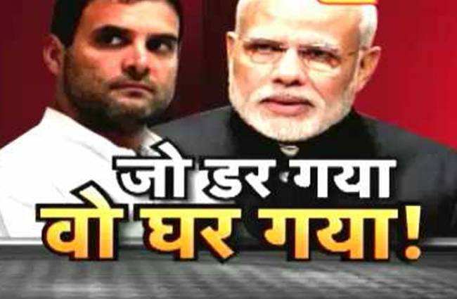 सड़क पर आया संसद का संग्राम!