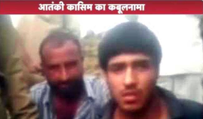 उधमपुर हमले में पकड़े गए कासिम खान का कबूलनामा!