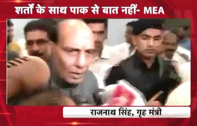 ..तो रद्द हो जाएगी भारत-पाक बातचीत?