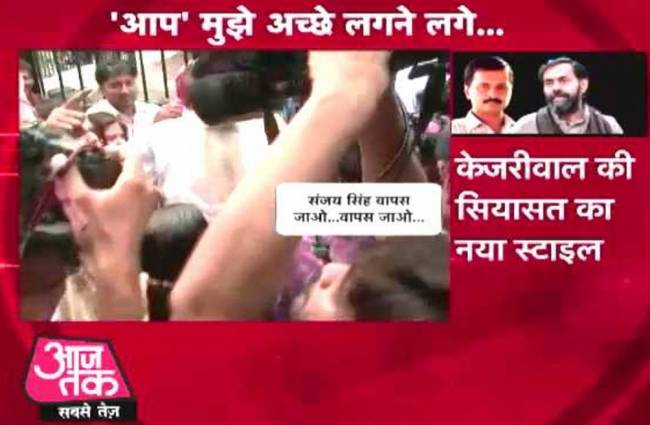 योगेंद्र यादव से सहानुभूति या सियासत?