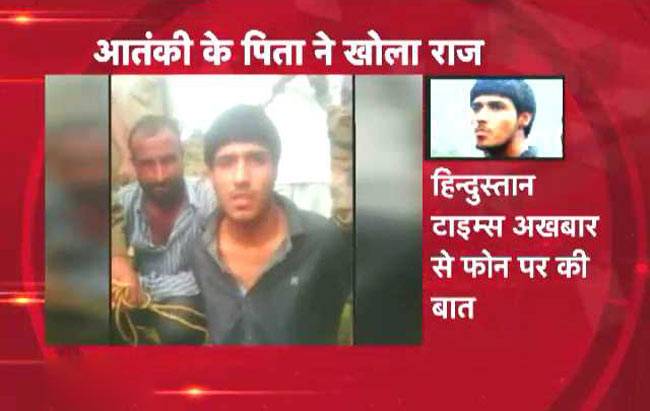 भारत UN में उठाएगा आतंकी नावेद का मामला