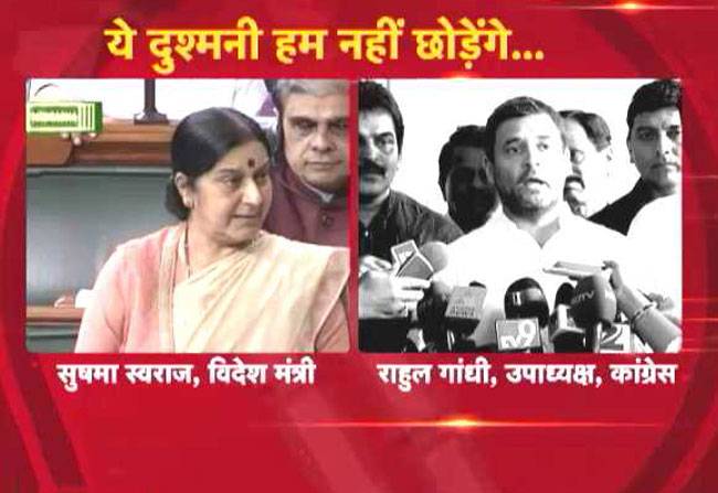 बीजेपी-कांग्रेस में संग्राम, संसद में सन्नाटा