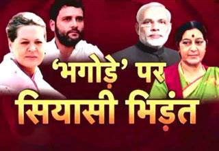 संसद में सियासी संग्राम में कौन पड़ा किस पर भारी!